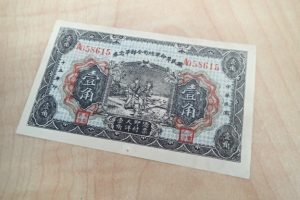 中国紙幣をお買取いたしました♪外国紙幣を売るなら大吉ゆめタウン八代店へ！