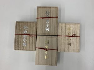 小判を収める桐箱。