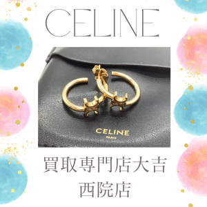 ブランド,買取,西院