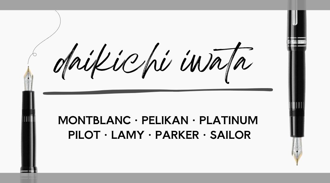 挿絵 ブランド 万年筆 ボールペン