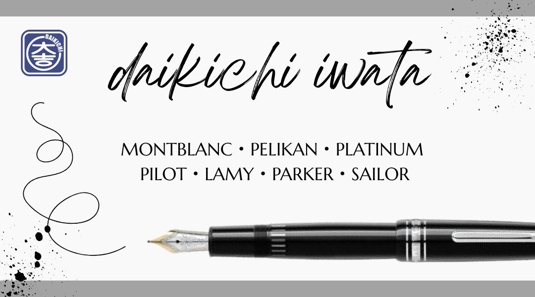 ブランド 万年筆 ボールペン