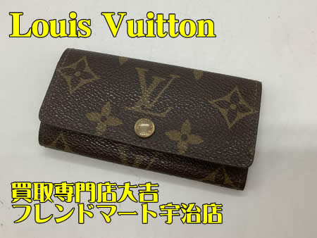 買取,宇治,Louis Vuitton