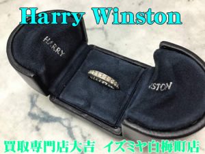 買取,白梅町,ハリーウィンストン