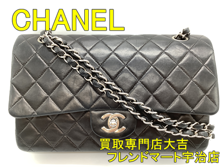 買取,宇治,CHANEL