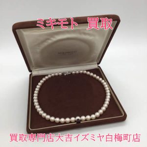 買取,白梅町,ミキモト