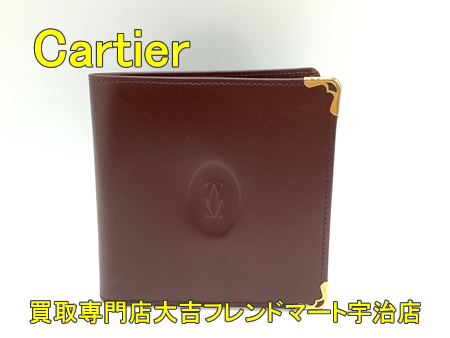 買取,宇治,Cartier