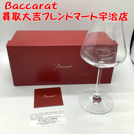 買取,宇治,バカラ