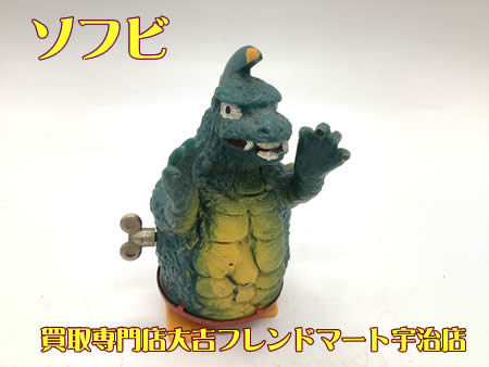 ソフビ,買取,宇治