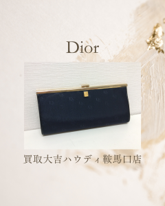 ディオール,買取,鞍馬口