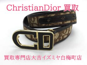 買取,白梅町,Dior