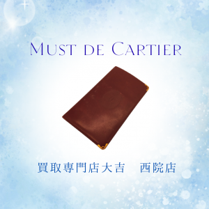 ブランド小物,買取,西院