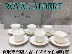 買取,白梅町,洋食器