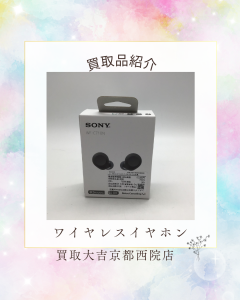 イヤホン,買取,西院