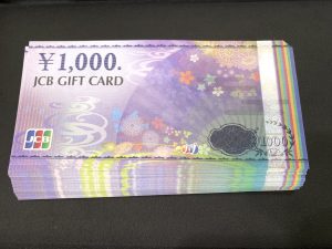 JCBギフトカード 金券