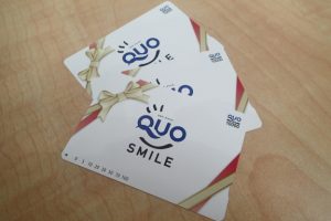 クオカードをお買取いたしました♪金券など高く売るなら大吉ゆめタウン八代店へ!