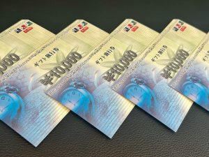 旅行券お買取りいたします♪