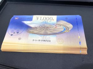 UCギフトカード 金券