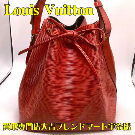 買取,宇治,Louis Vuitton