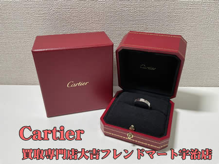 Cartier,買取,宇治