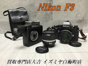 買取,白梅町,カメラ