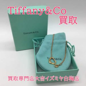 買取,白梅町,ティファニー