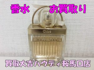 買取,鞍馬口,香水