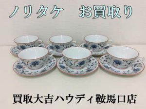 買取,鞍馬口,ノリタケ