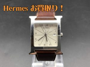 Hermès,西京極,買取