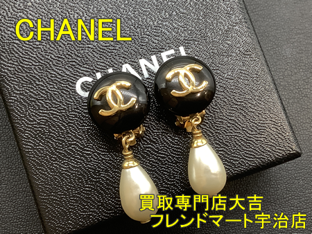 買取,宇治,京都,CHANEL