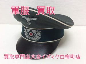 買取,白梅町,軍服
