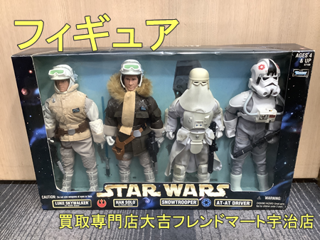 買取,宇治,おもちゃ