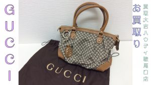 バッグ,買取,鞍馬口