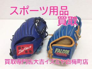 買取,白梅町,スポーツ用品