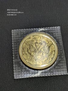 貴金属,買取,西成区