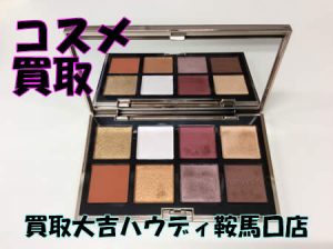 買取,鞍馬口,コスメ