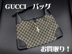 GUCCI,西京極,買取