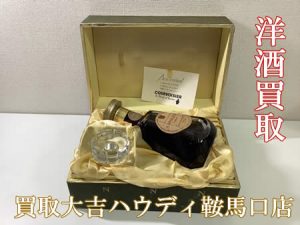 買取,鞍馬口,洋酒