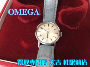 オメガ,買取,桂