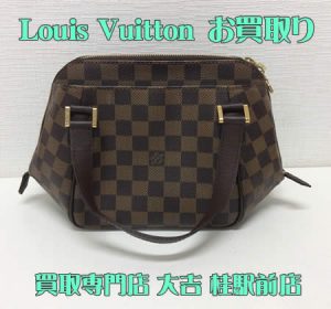 ルイヴィトン,買取,桂