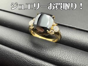 ジュエリー,西京極,買取,リング