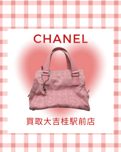 CHANEL,買取,桂