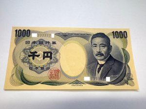 古銭をお買取り致しました♪大吉ミレニア岩出店です！古銭をお買取り致しました♪大吉ミレニア岩出店です！