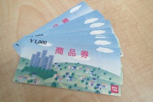 ゆめタウン商品券をお買取いたしました♪金券・商品券を売るなら大吉ゆめタウン八代店へ！