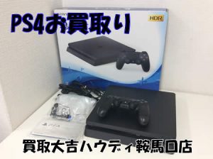 買取,鞍馬口,ゲーム