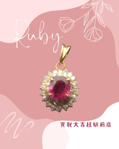 ジュエリー,買取,桂