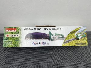 makita 生垣バリカン MUH4057