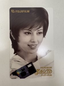 テレホンカード