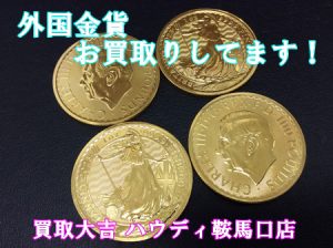 買取,鞍馬口,金貨