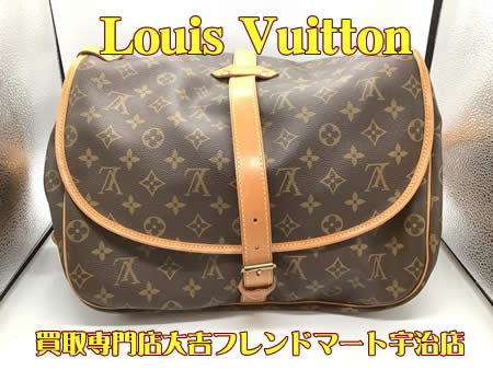 買取,宇治,Louis Vuitton