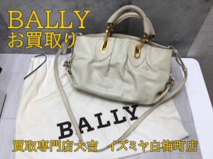 バッグ,買取,白梅町
